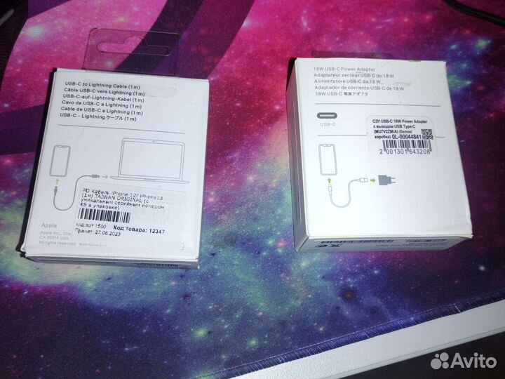 Зарядное устройство для iPhone