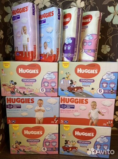 Подгузники трусики Huggies 3,4,5,6 хаггис