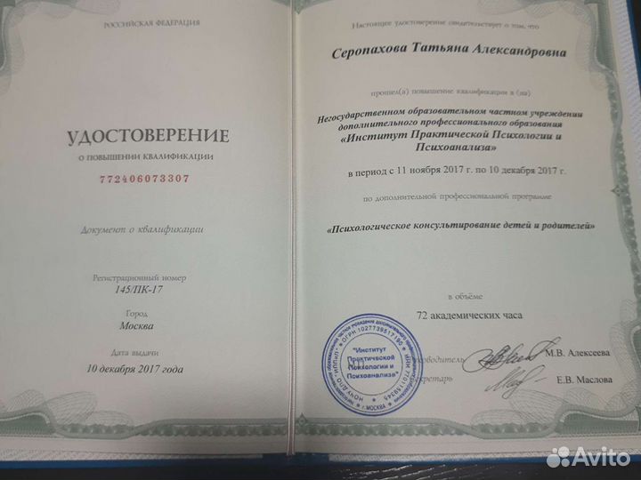 Подготовка детей к школе