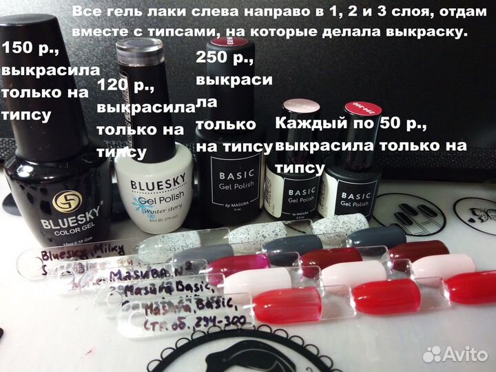 Гель лаки для ногтей