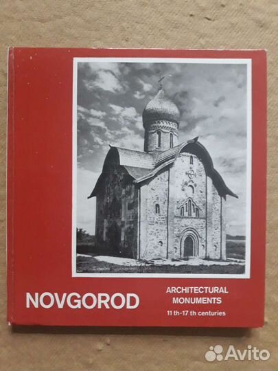 Альбомы по архитектуре и искусству