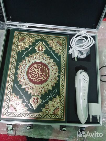Коран с ручкой