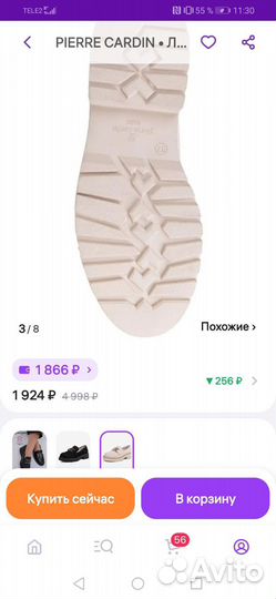 Туфли женские 38 размер новые