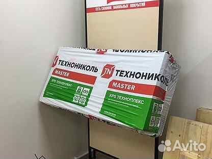 Утеплитель