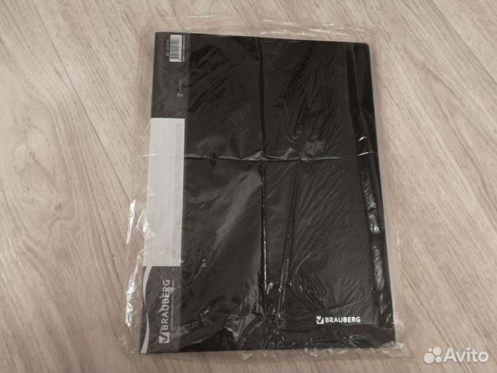 Канцтовары. Папка на кольцах