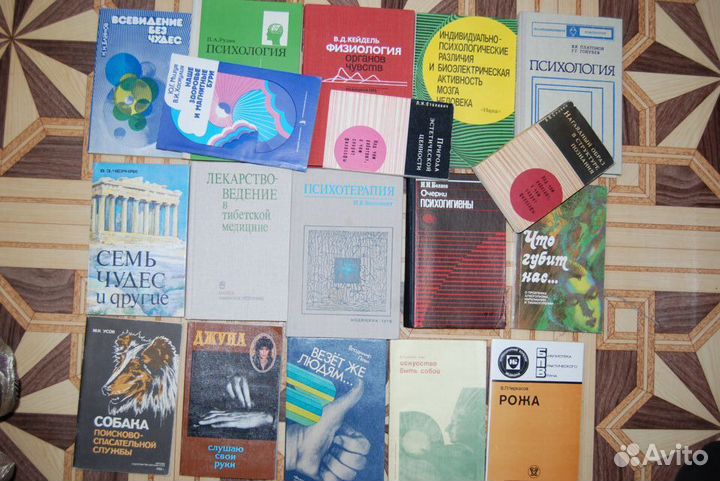 Книги на разные темы