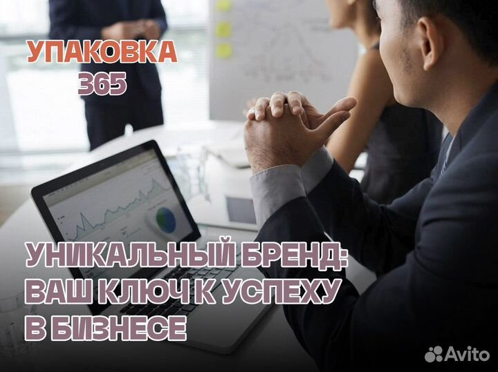 Превратим ваш бизнес в франшизу