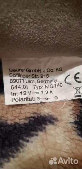 Массажер для поясницы из Финляндии