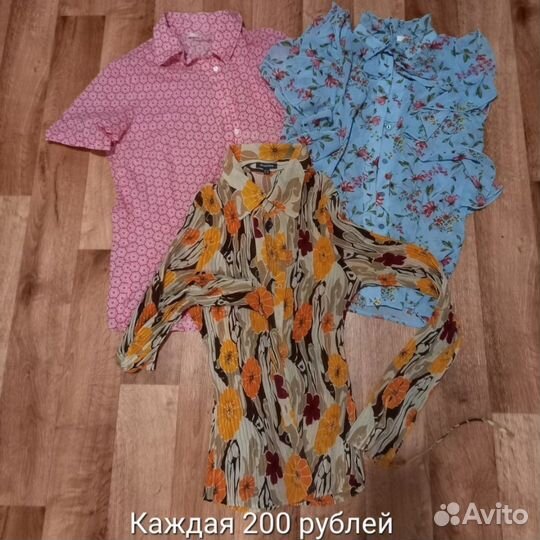 Женские вещи
