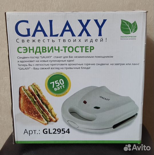 Сэндвич - тостер