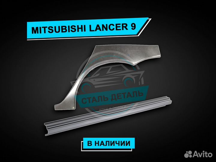 Пороги Hyundai Matrix / Ремонтные кузовные пороги