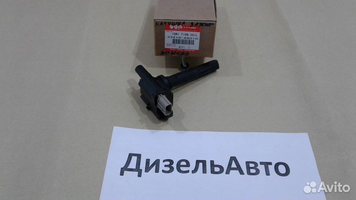 Катушка зажигания G16A Suzuki Escudo 33410-66D10