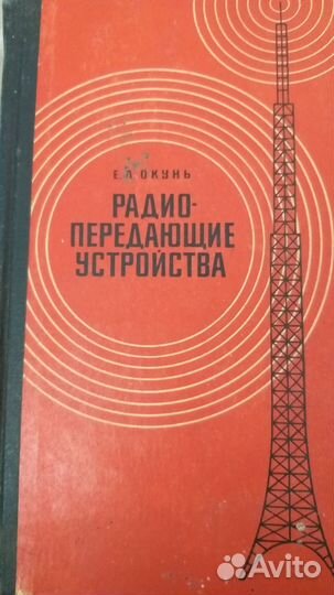 Книги и журналы