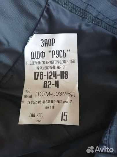 Брюки полиция 62/4