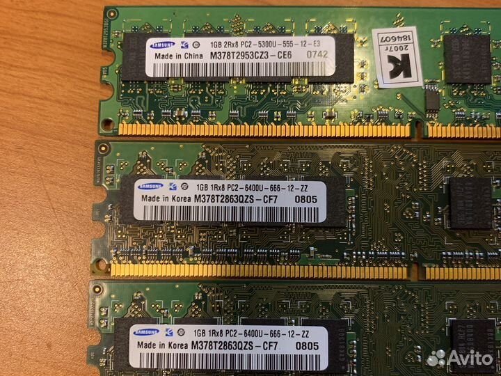 Оперативная память ddr2 1gb