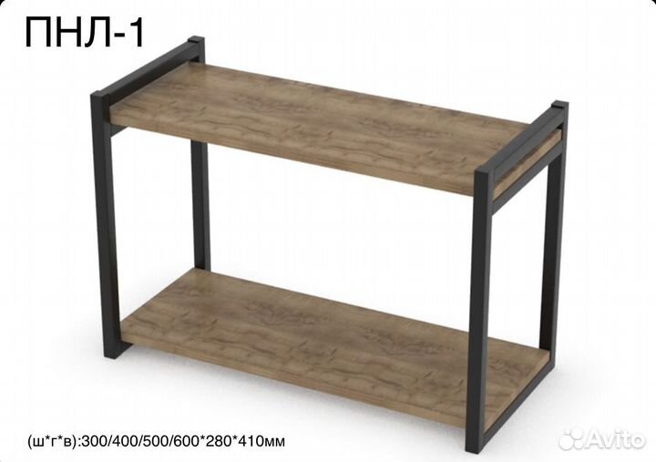 Полка настенная