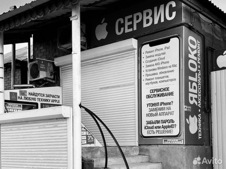 Ремонт iPhone Apple