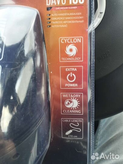 Автомобильный пылесос Davc 100