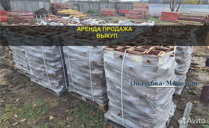 Замки для опалубки