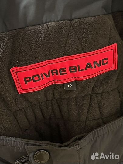 Брюки горнолыжные