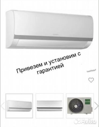 Установка монтаж чистка кондиционеров