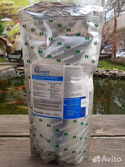 Моспилан, Агент, Органза