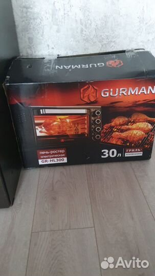 Печь-ростер.Аэрогриль