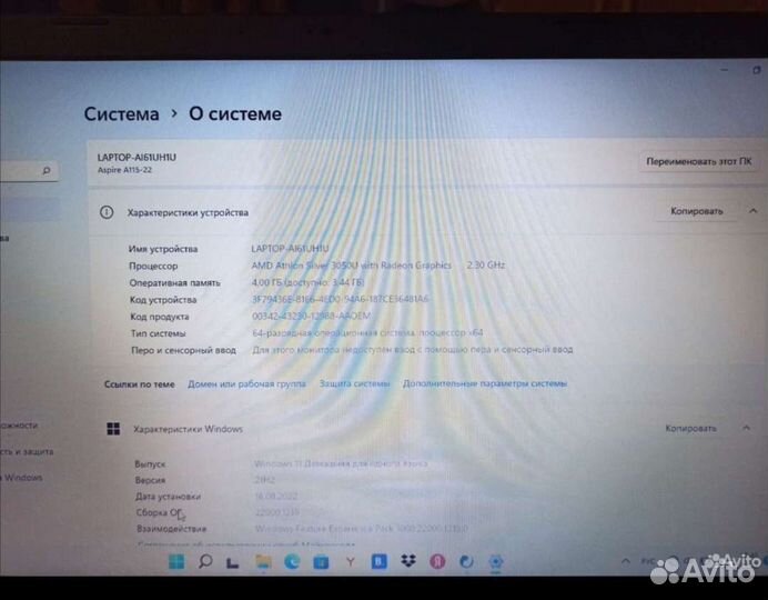 Ноутбук acer новый