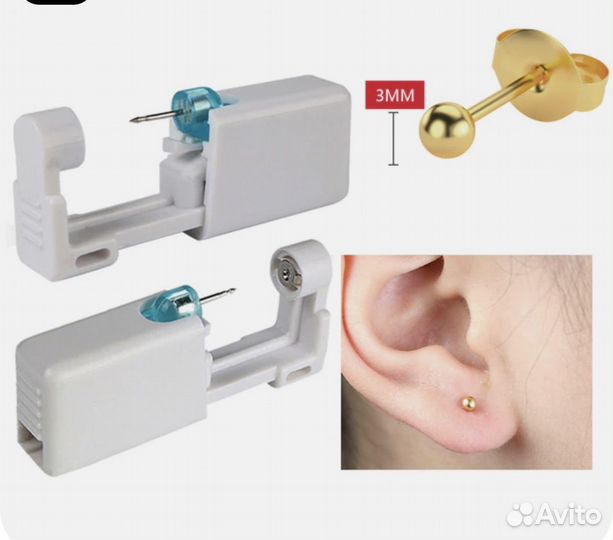 Пистолет (2шт) для прокола ушей