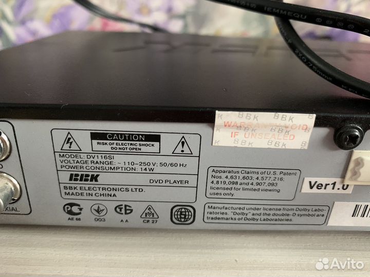 Dvd плеер bbk