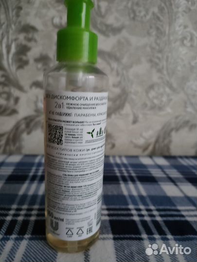 Новый Гель-пенка для умывания Чистая Линия