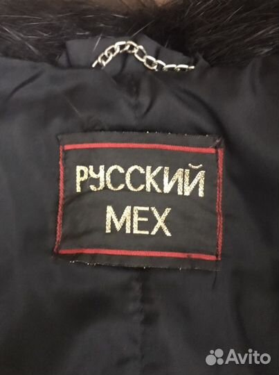 Шуба нутриевая, новое состояние