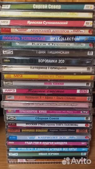 Мр3/CD/DVD диски - новые