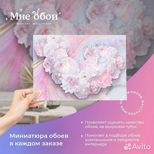 Авторские фотообои 