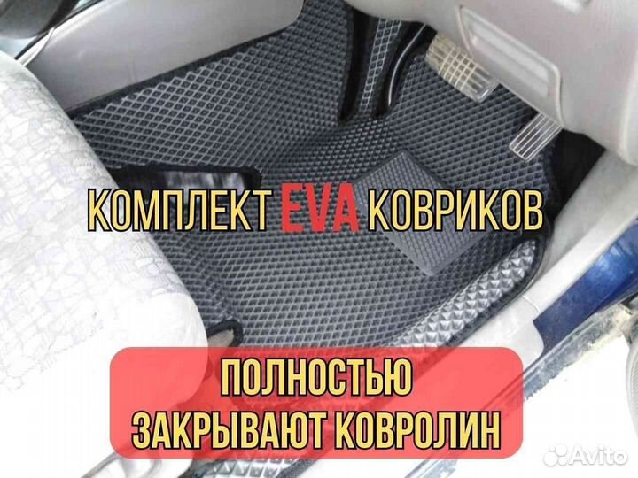 3D коврики Haval jolion Автомобильные коврики eva