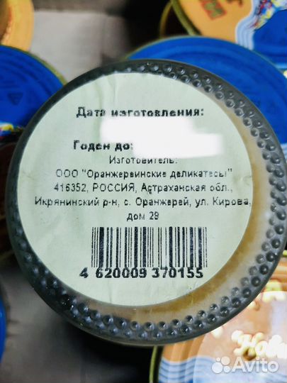 Икра Щуки 112гр Астрахань