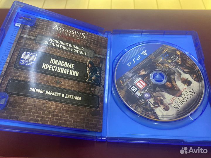 Assassin's Creed: Синдикат
