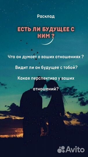 Таролог гадание ясновидение