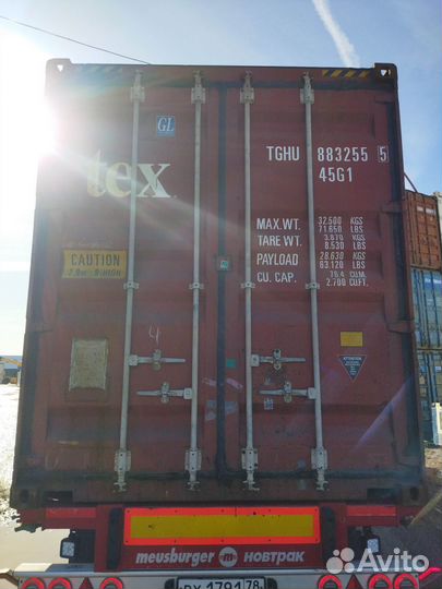 Морской контейнер 20 40 45 футов