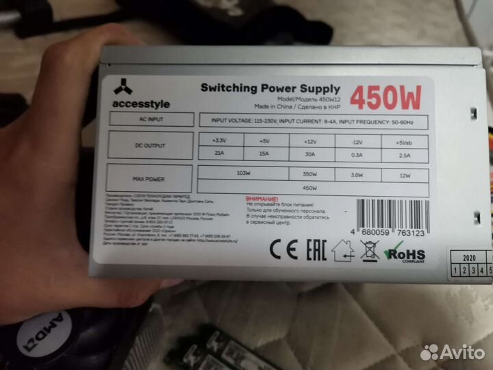 Блок питания на пк 450w