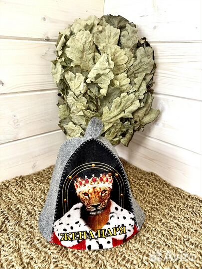 Банный набор женский