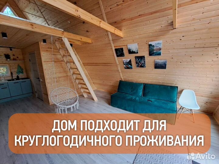 Каркасный конструктор дома А-фрейм Барнхаус