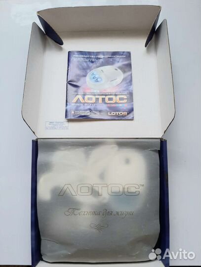 Аппарат физиотерапевтический лотос