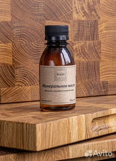 Минеральное масло для разделочных досок