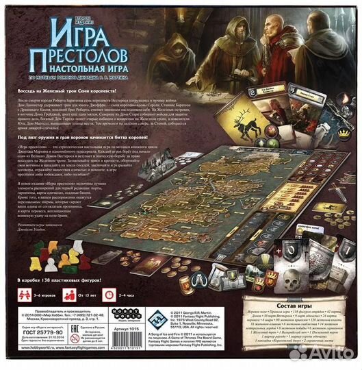 Настольная игра Hobby World Игра Престолов