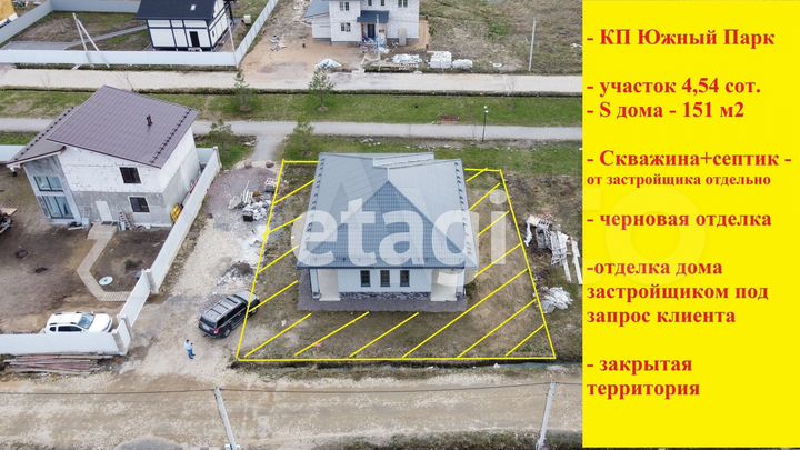 Дом 151 м² на участке 4,5 сот.