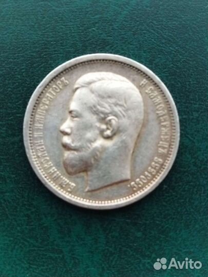 Монеты серебро