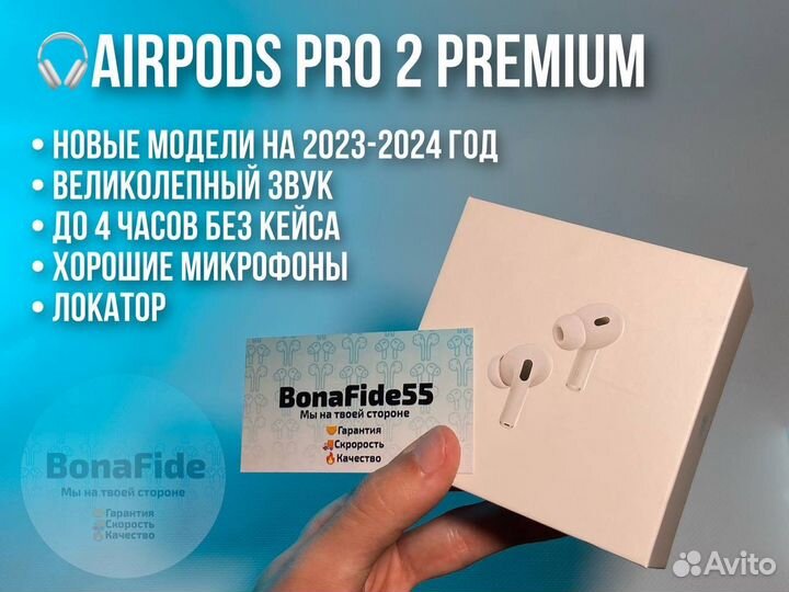 Airpods Pro 2