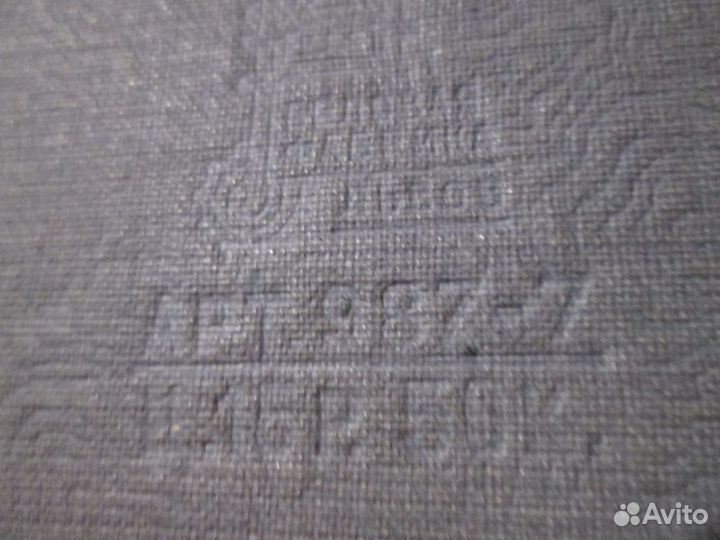 Альбом для фото из 50-х СССР