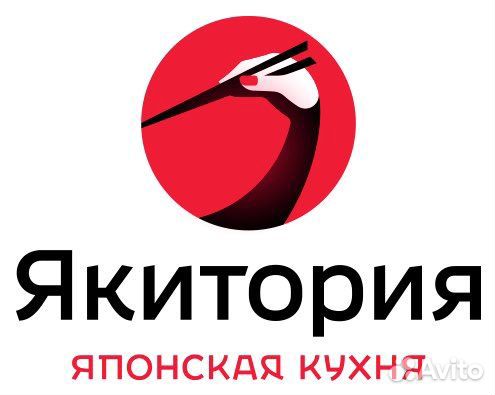 Требуется менеджер доставки